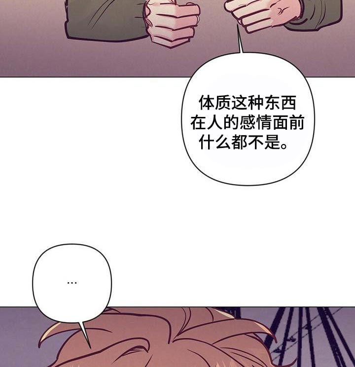 第33话13