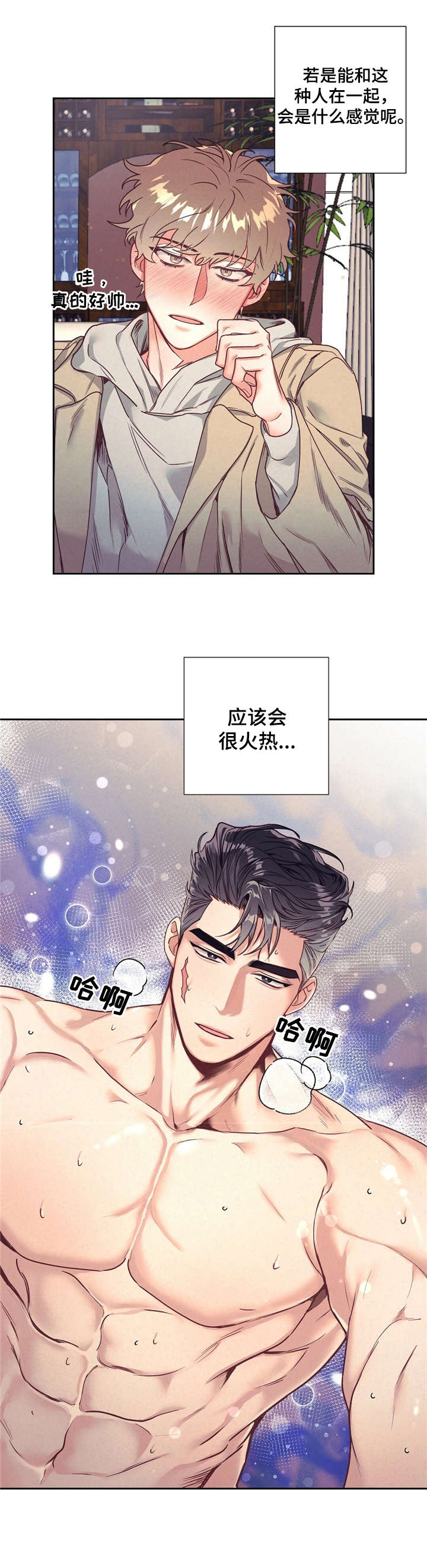 第13话2
