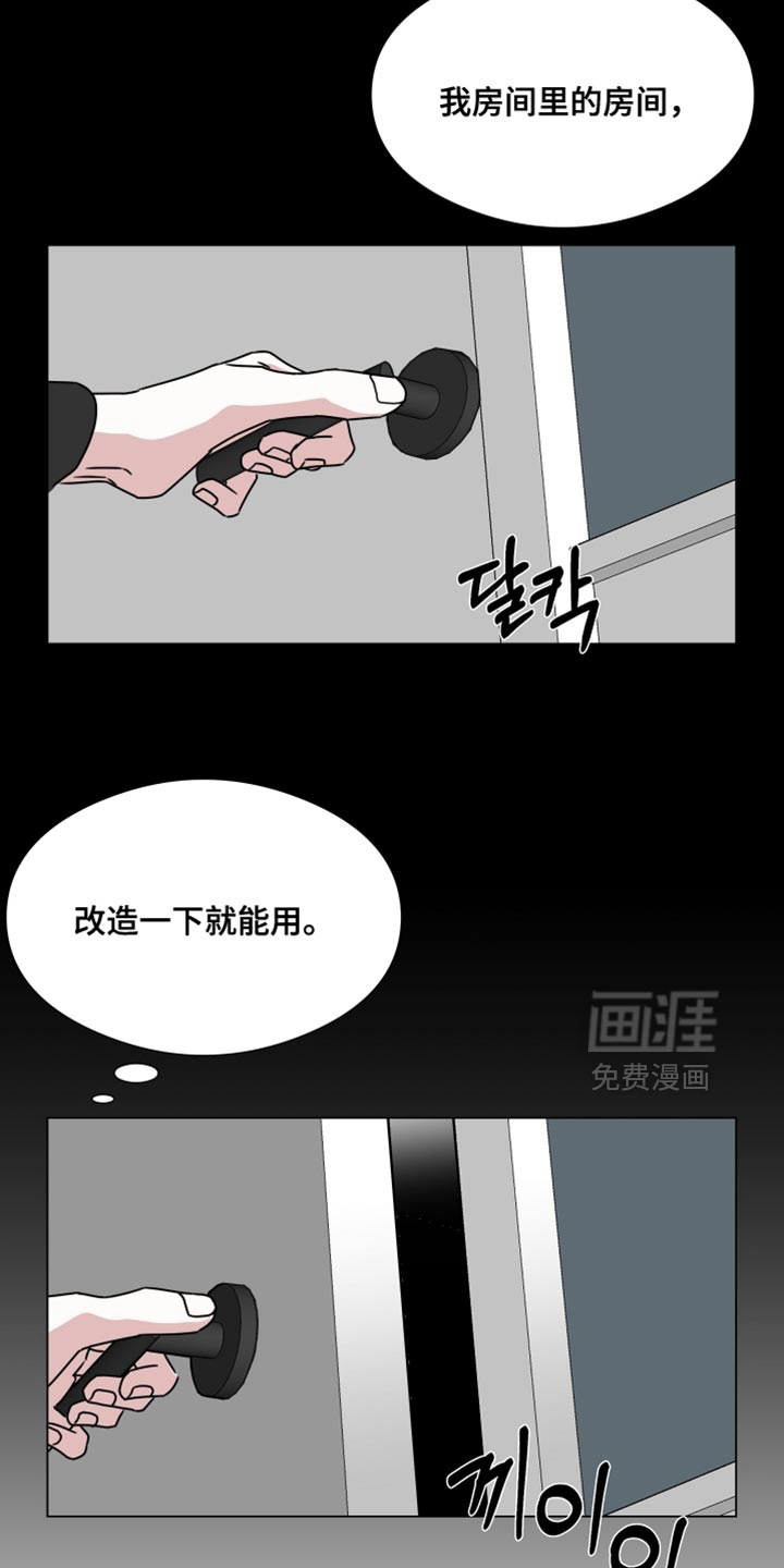 第75话4