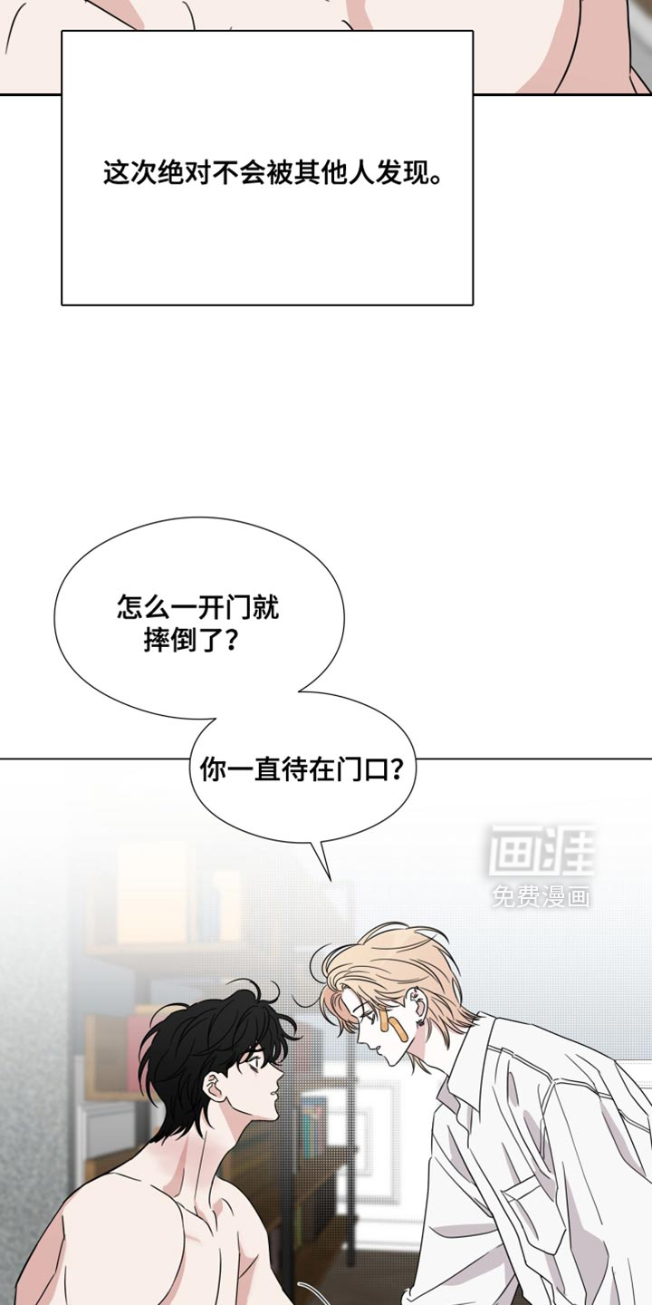 第75话7