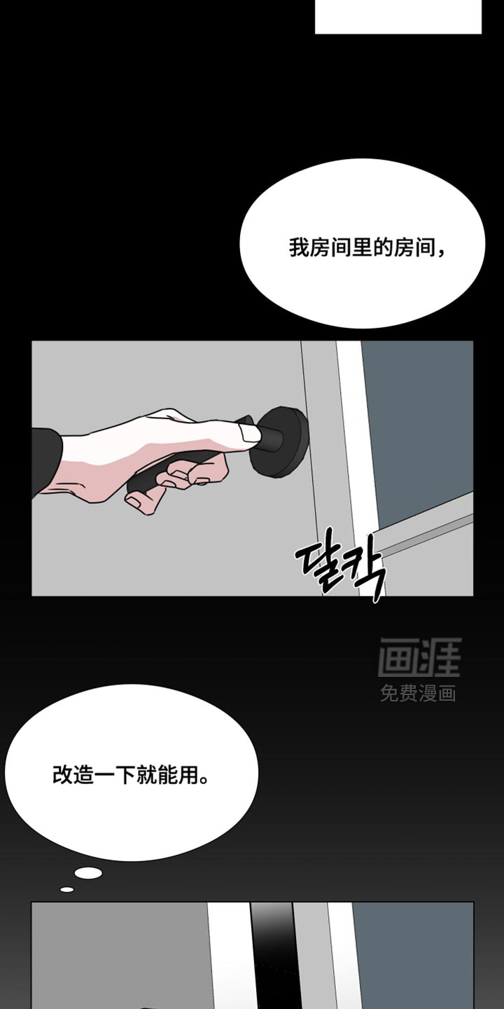 第74话24