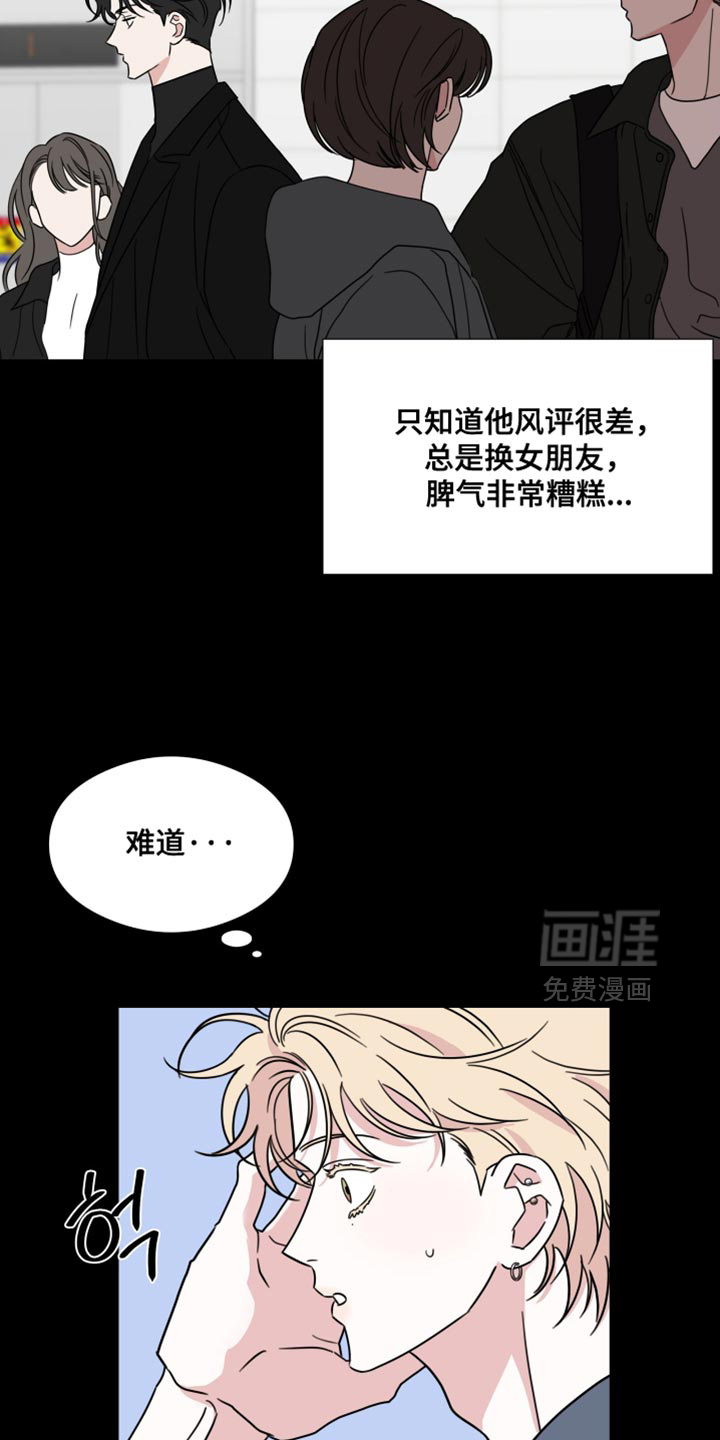 第71话7