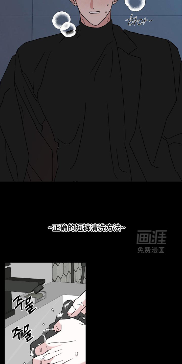 第71话3