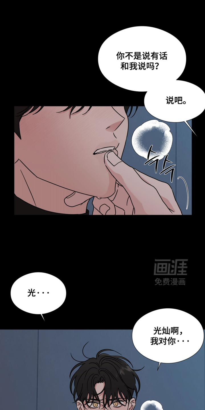 第71话2
