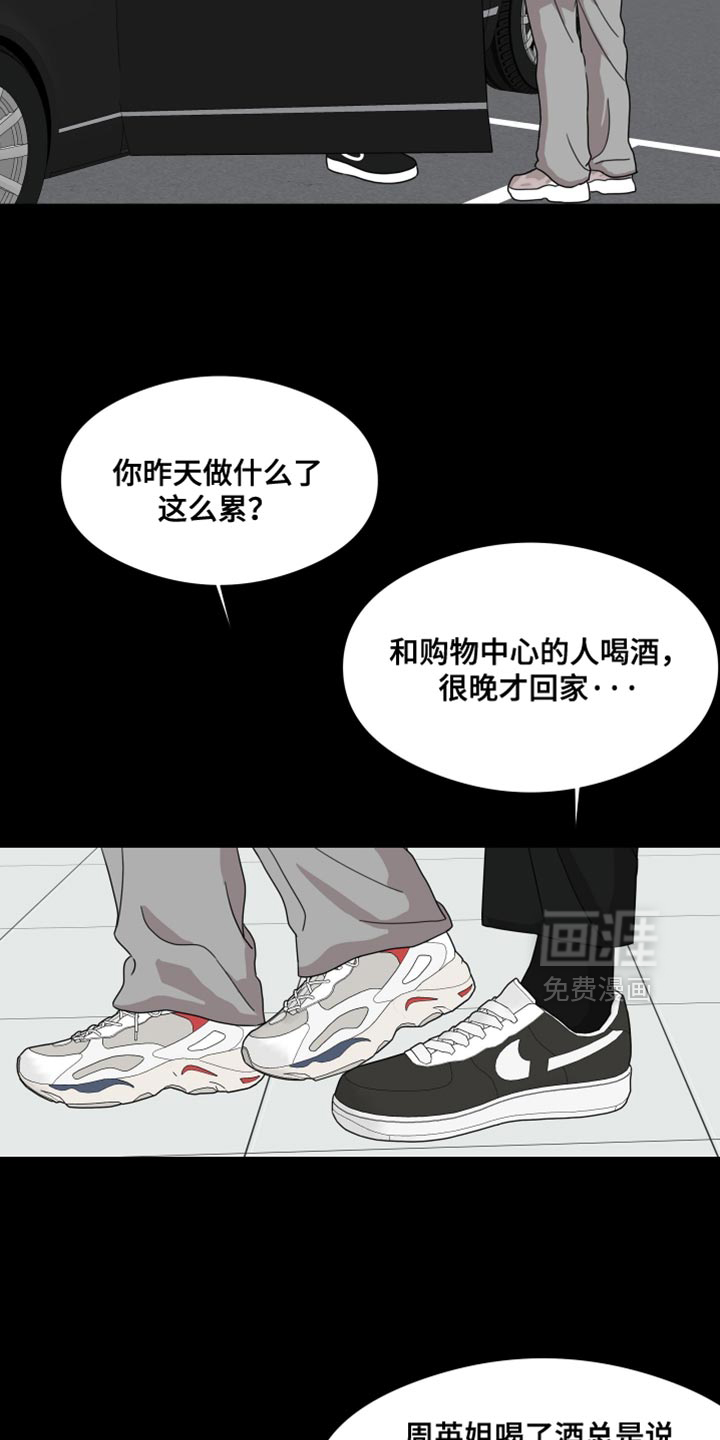 第69话4