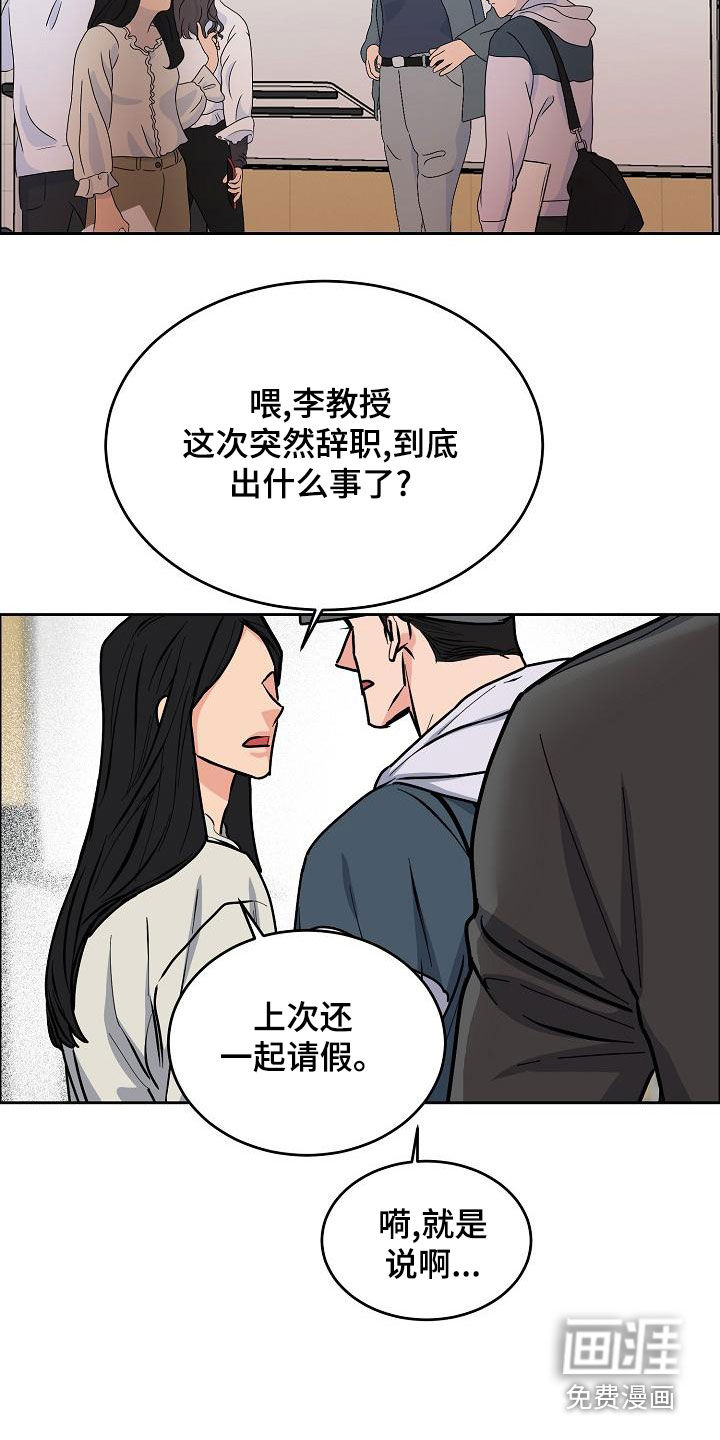 第148话15