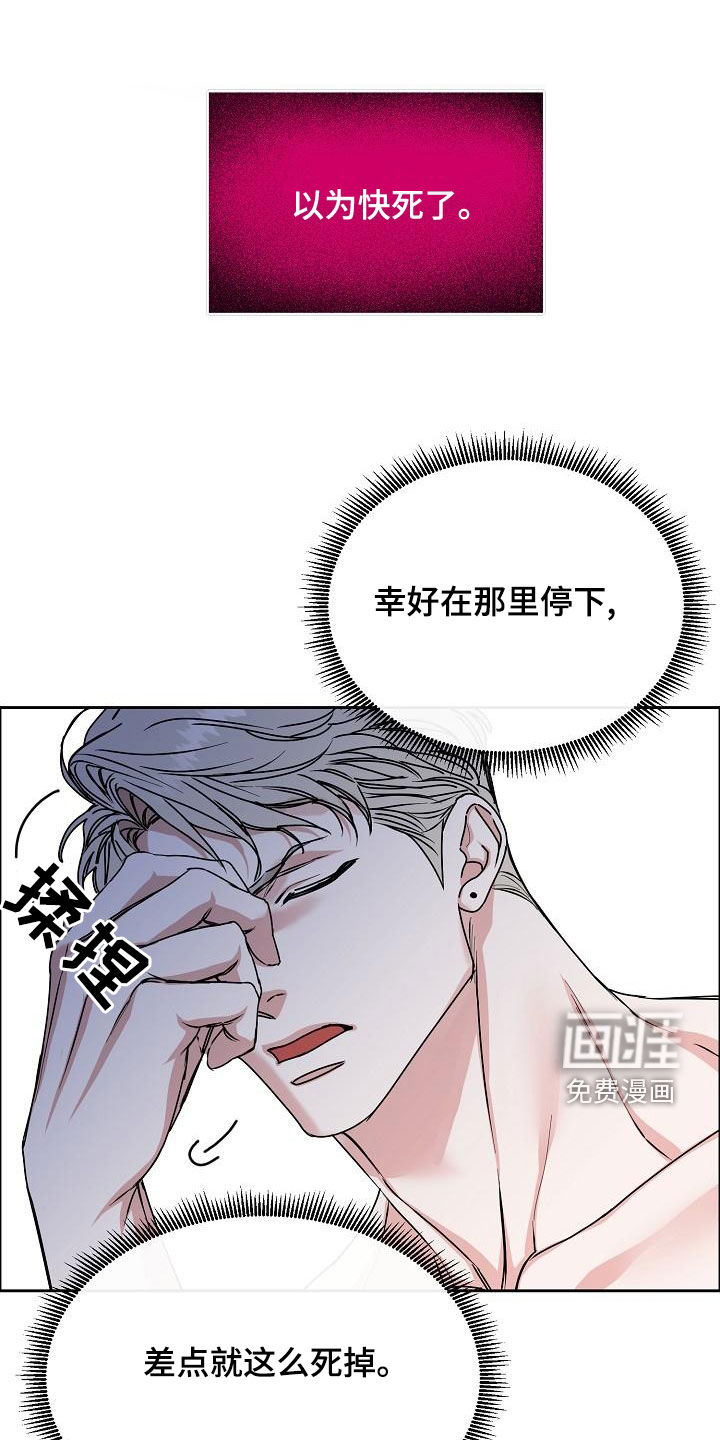 第148话4