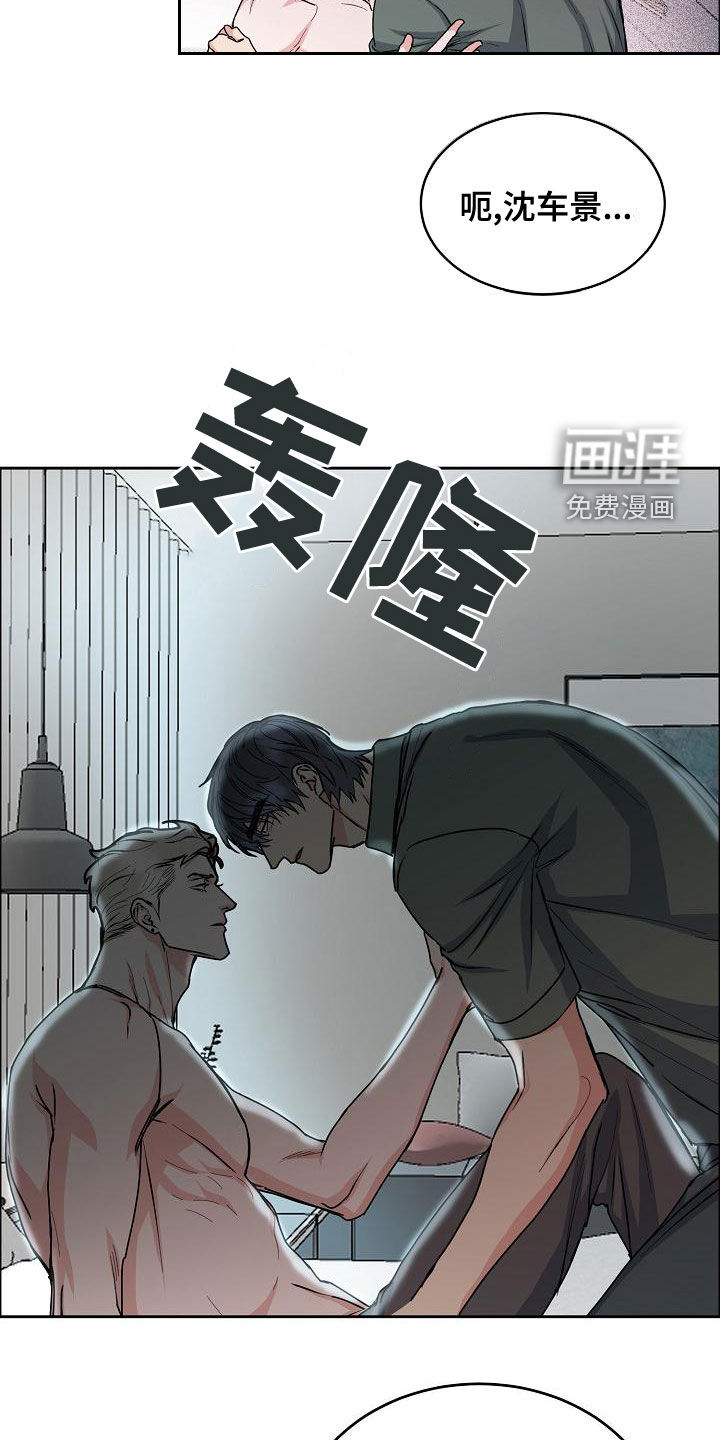 第147话7