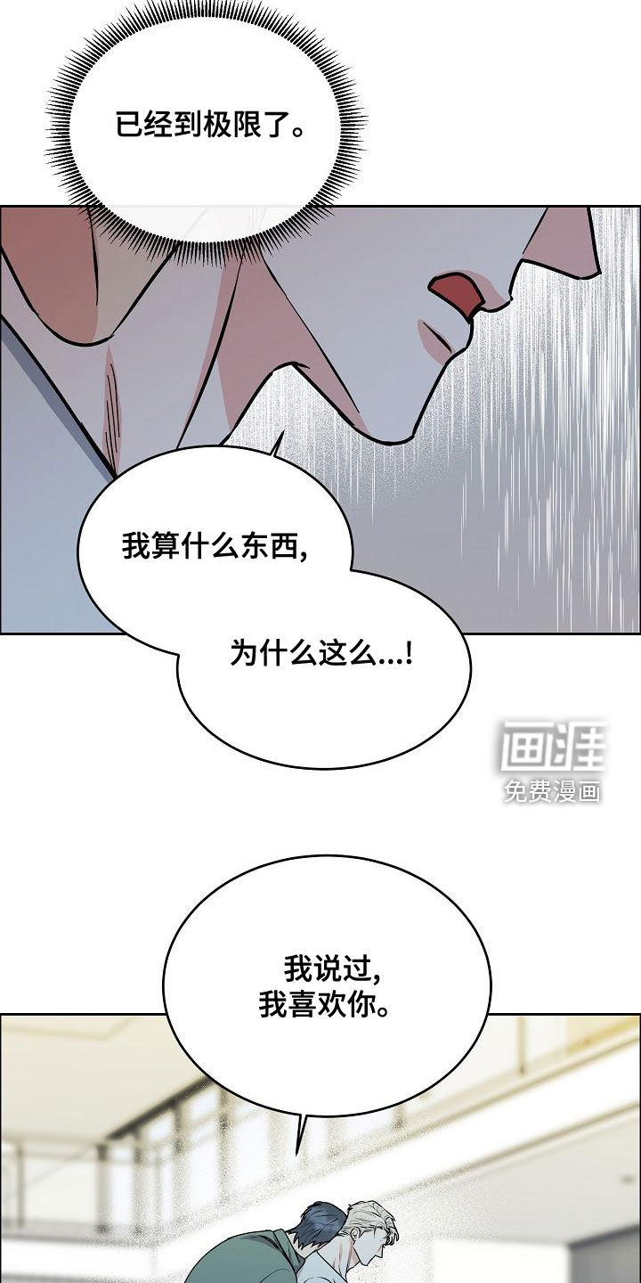 第146话16