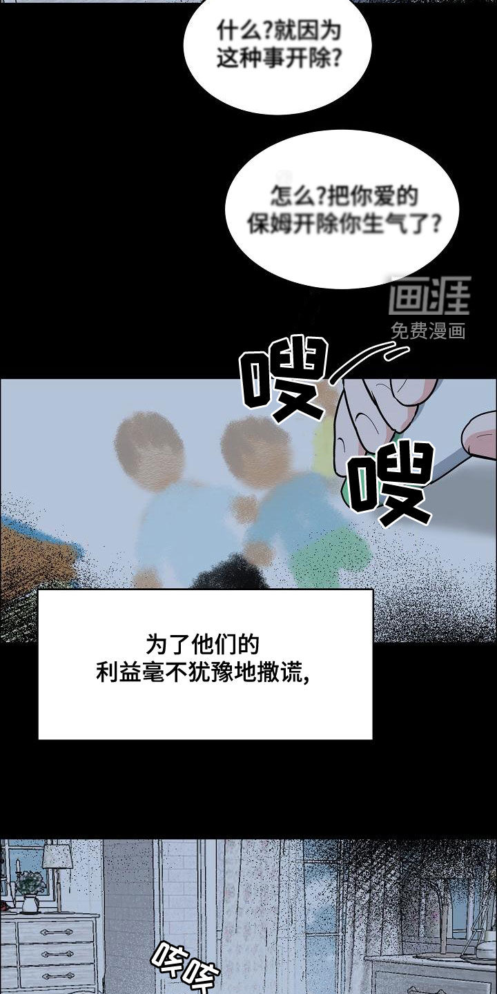 第144话15