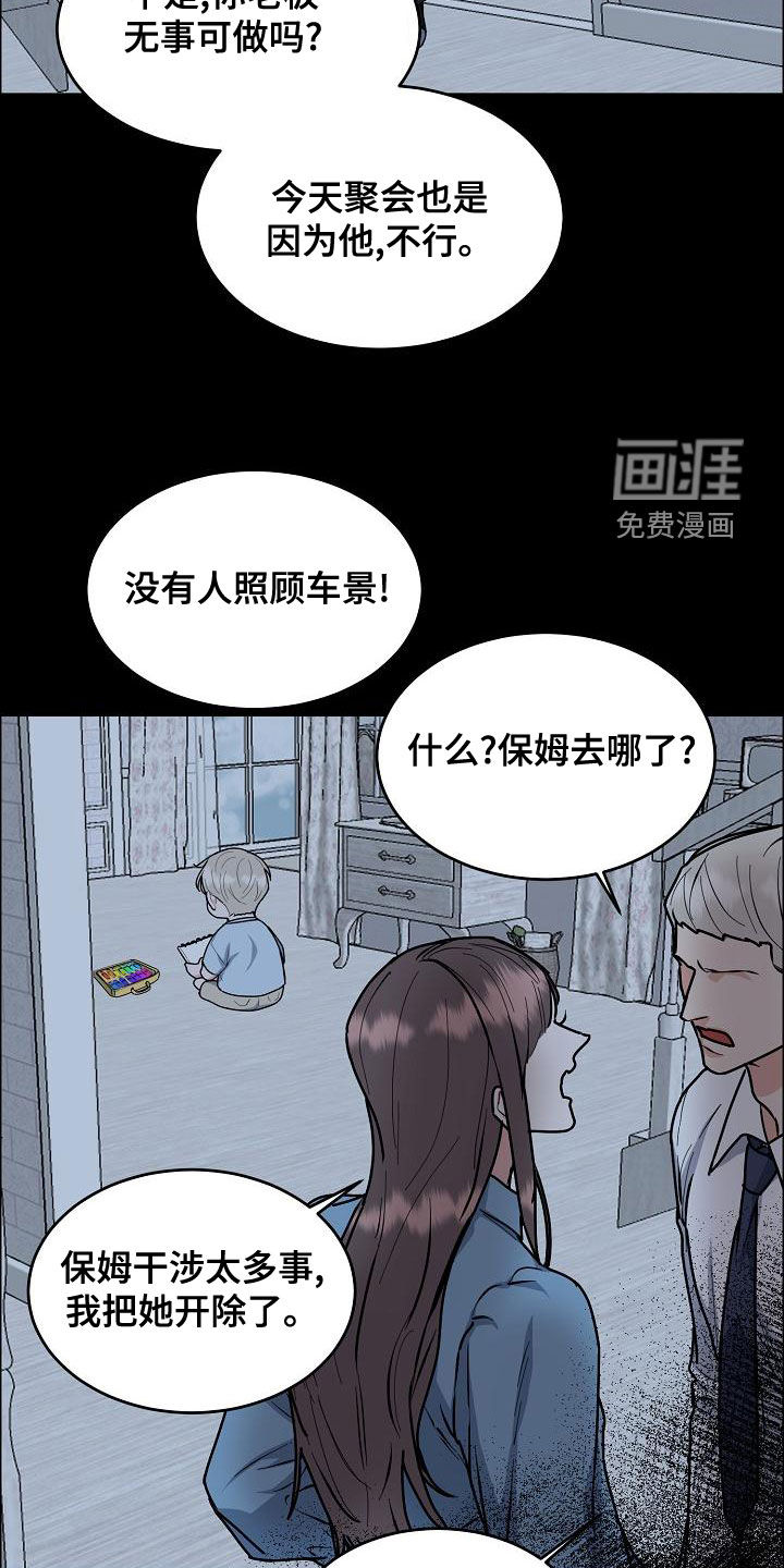 第144话14