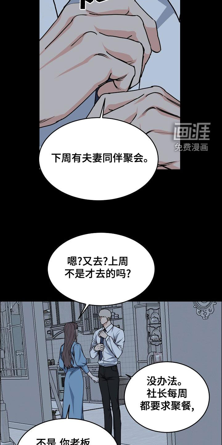 第144话13