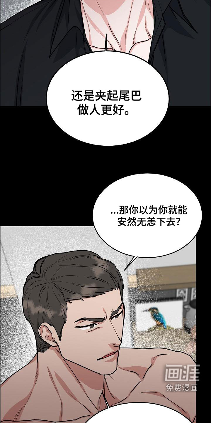 第143话11