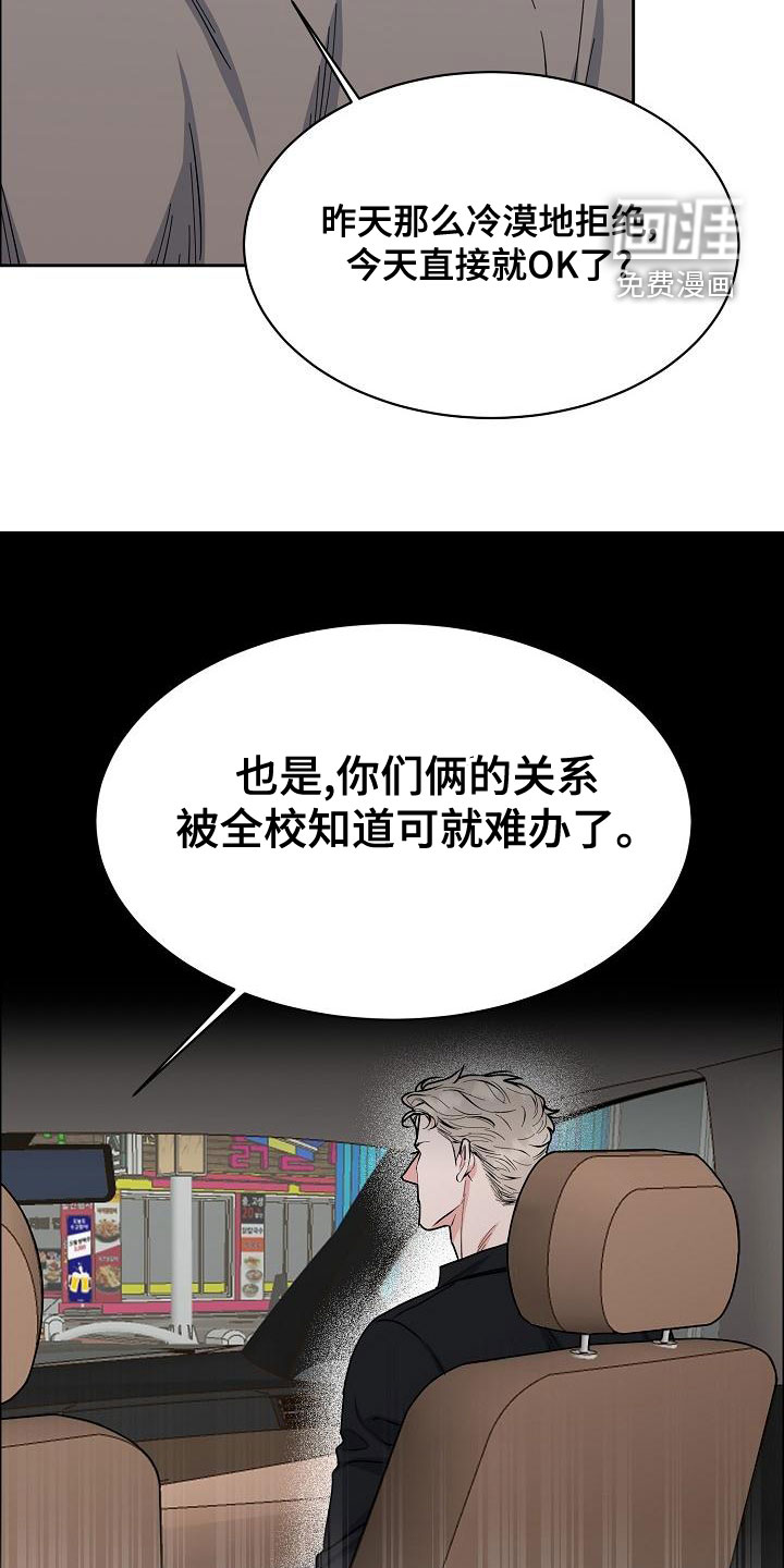 第141话23