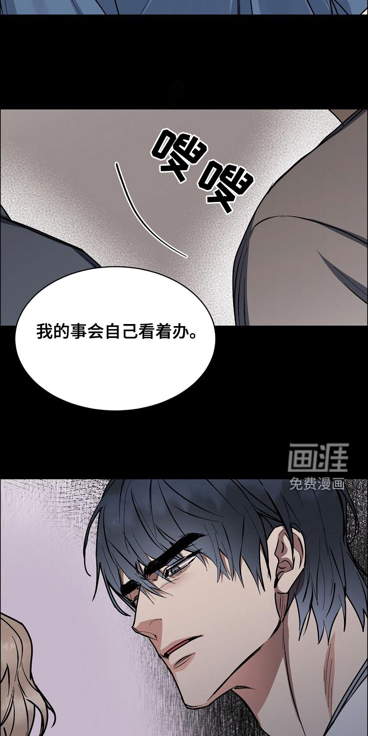第141话6
