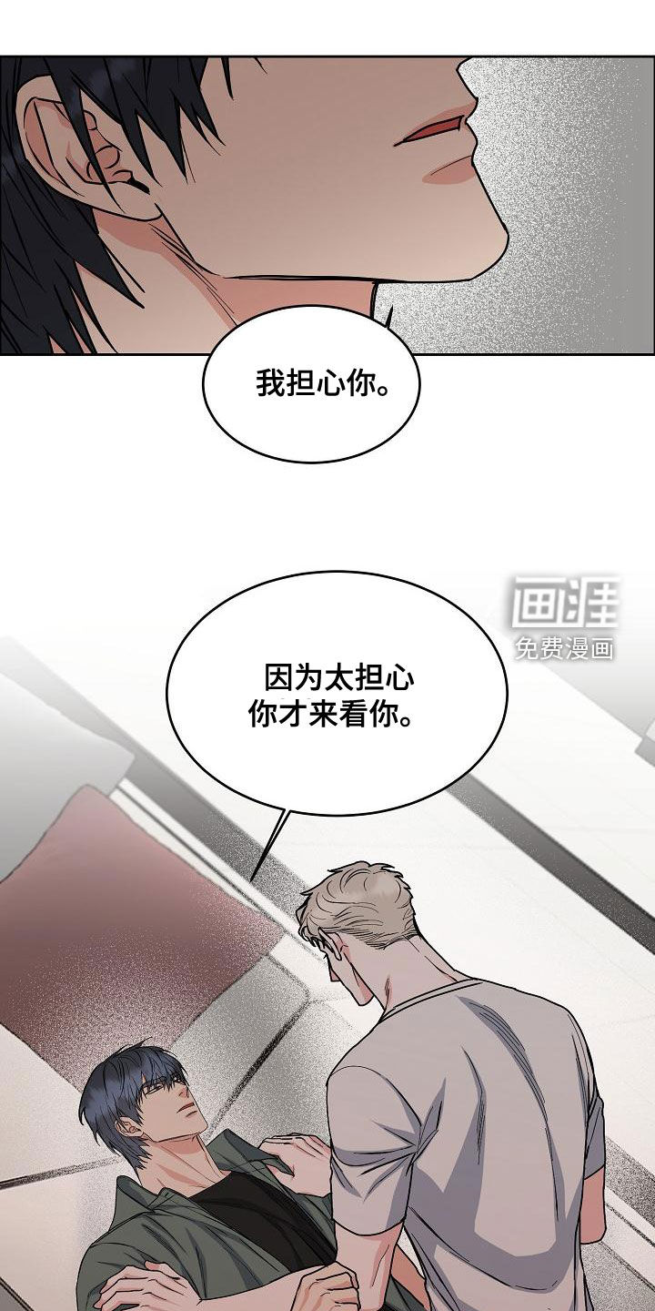 第136话15