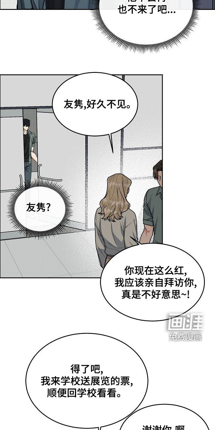 第135话5