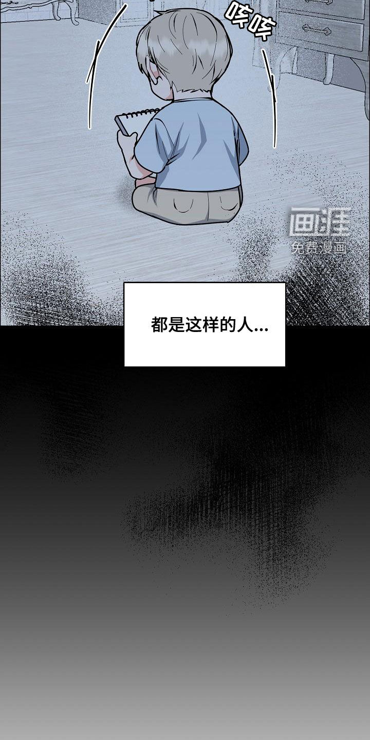 第135话16