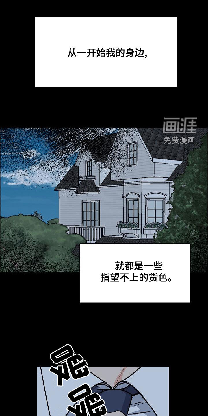 第135话12