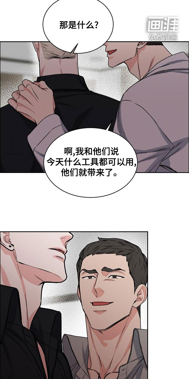 第133话4
