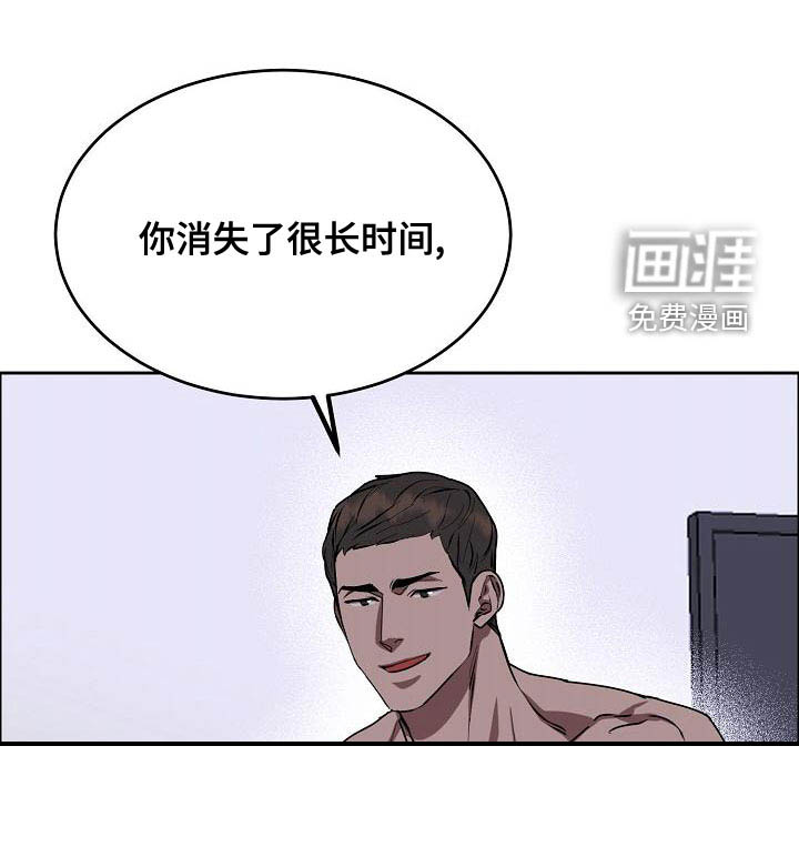 第133话11
