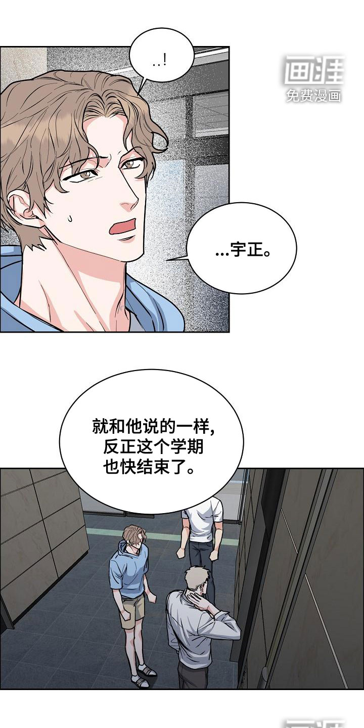 第130话15