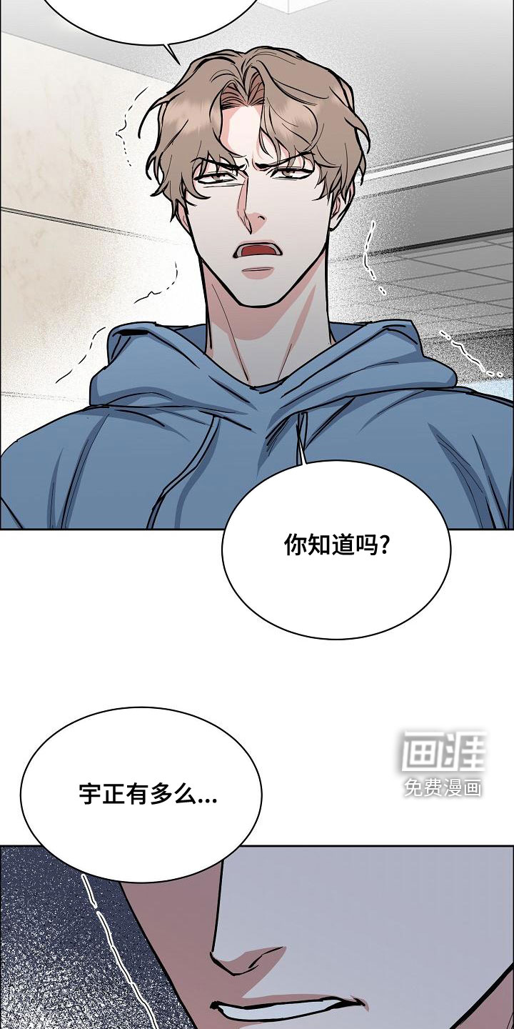 第129话16