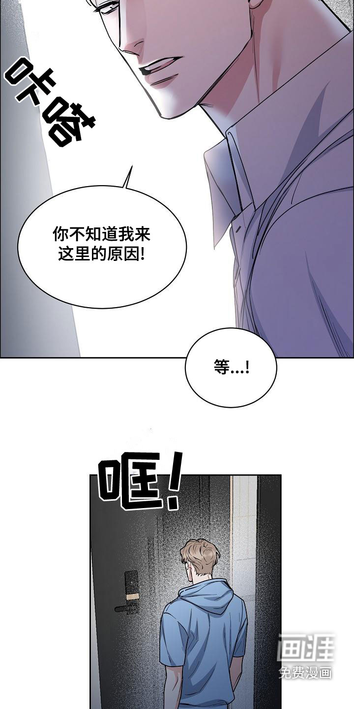 第129话7