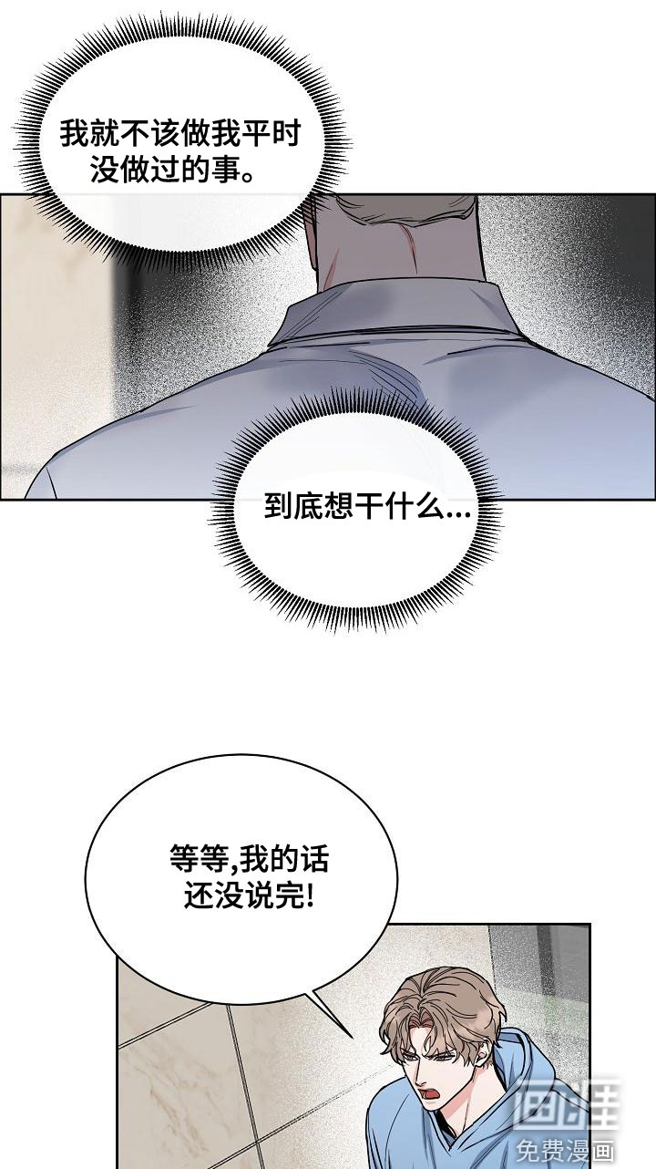 第129话9