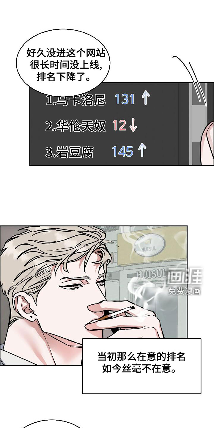 第128话5