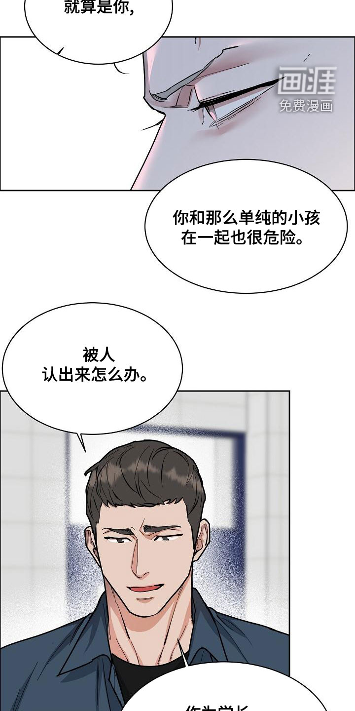 第127话4