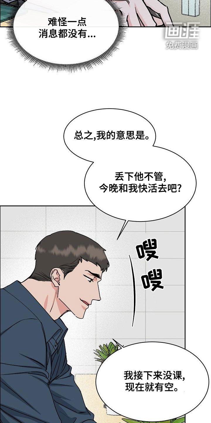 第127话18