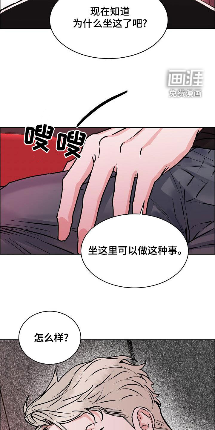 第124话4