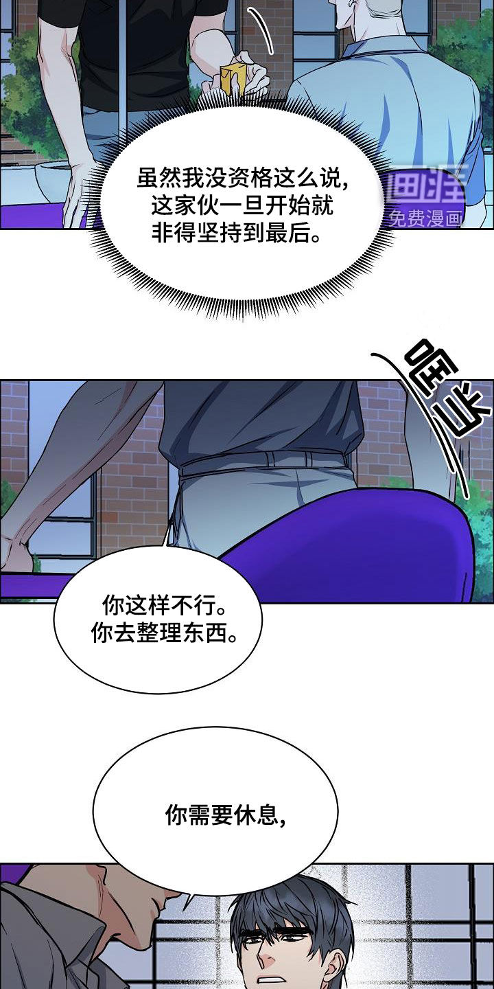第123话10