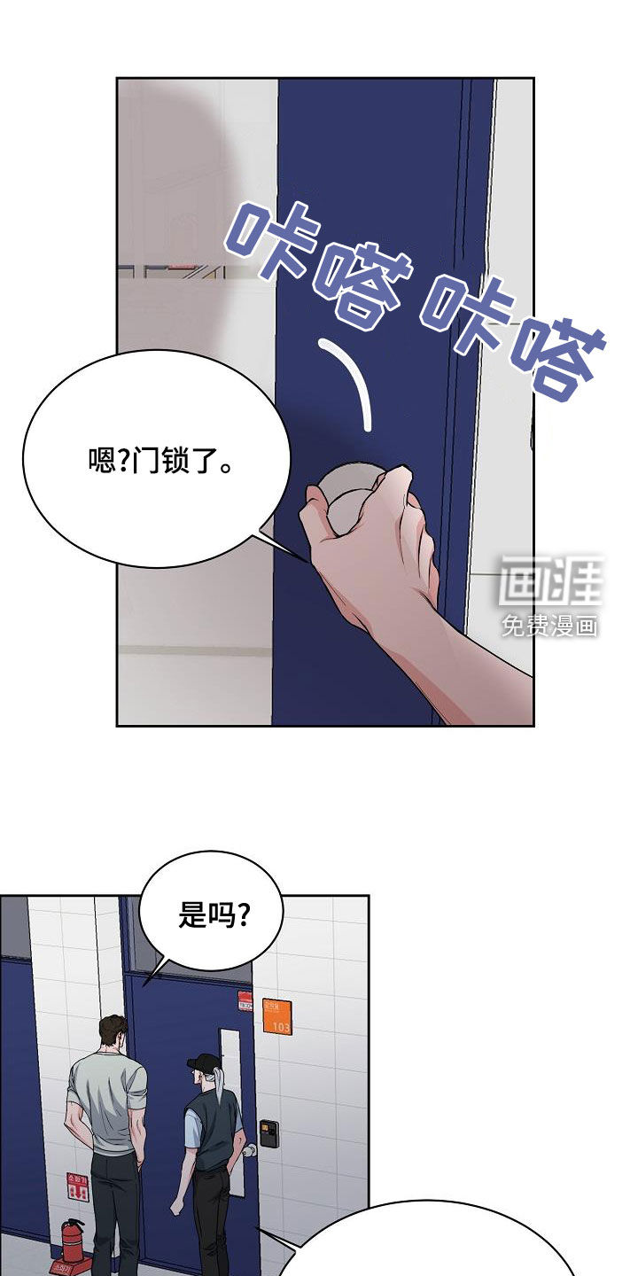 第121话1