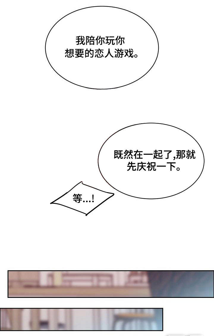 第119话7