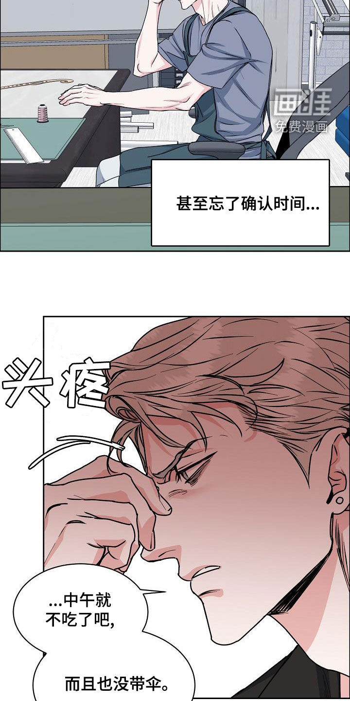 第118话10