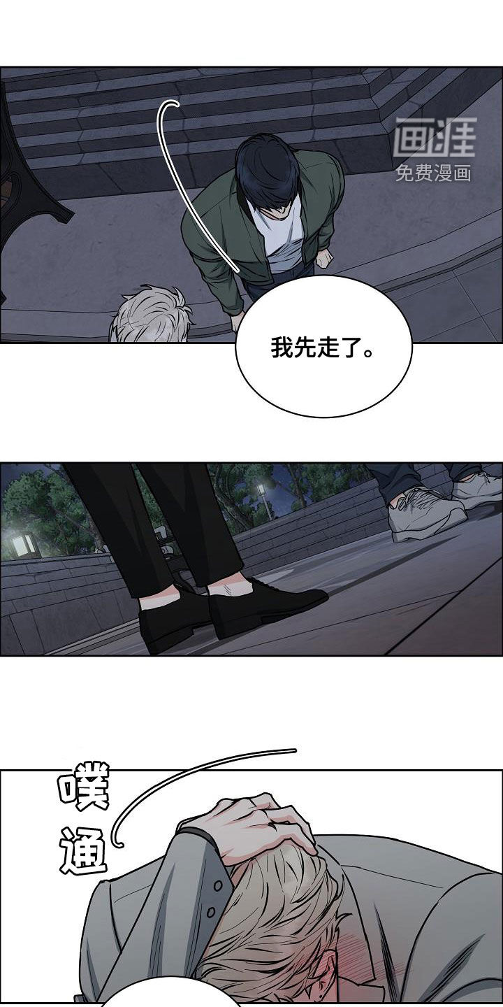 第118话1