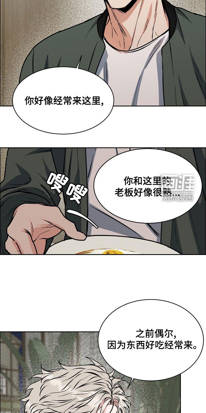 第117话3