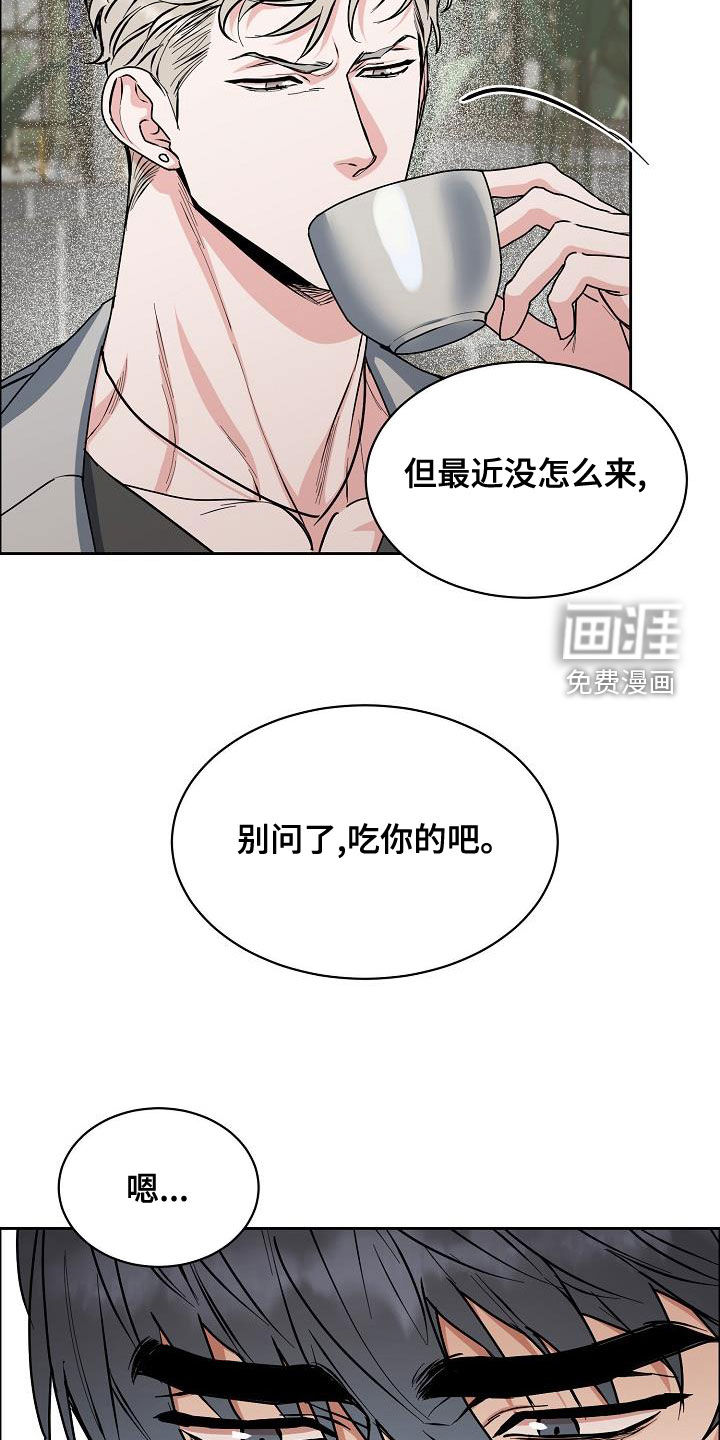 第117话4