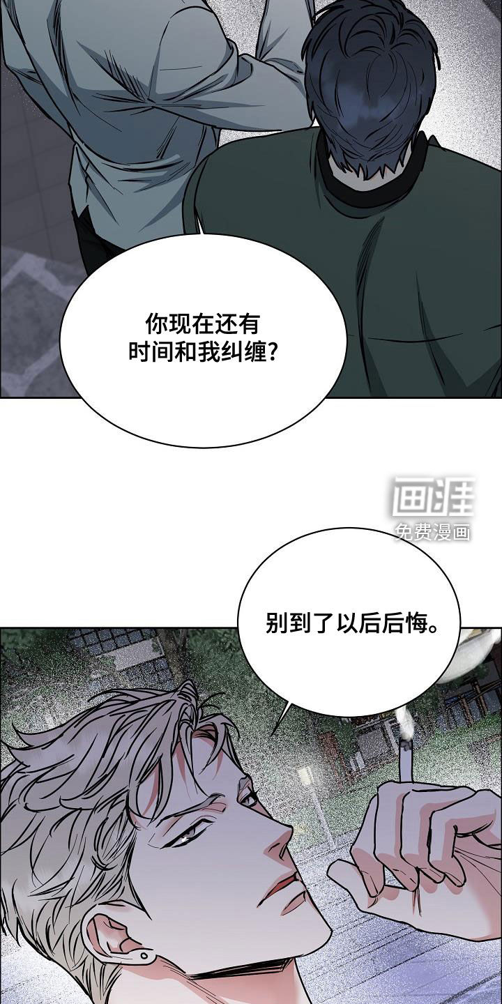 第117话21