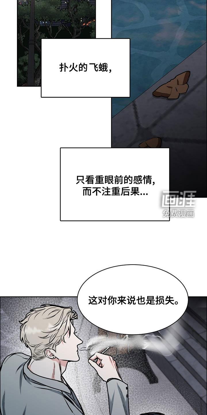 第117话20