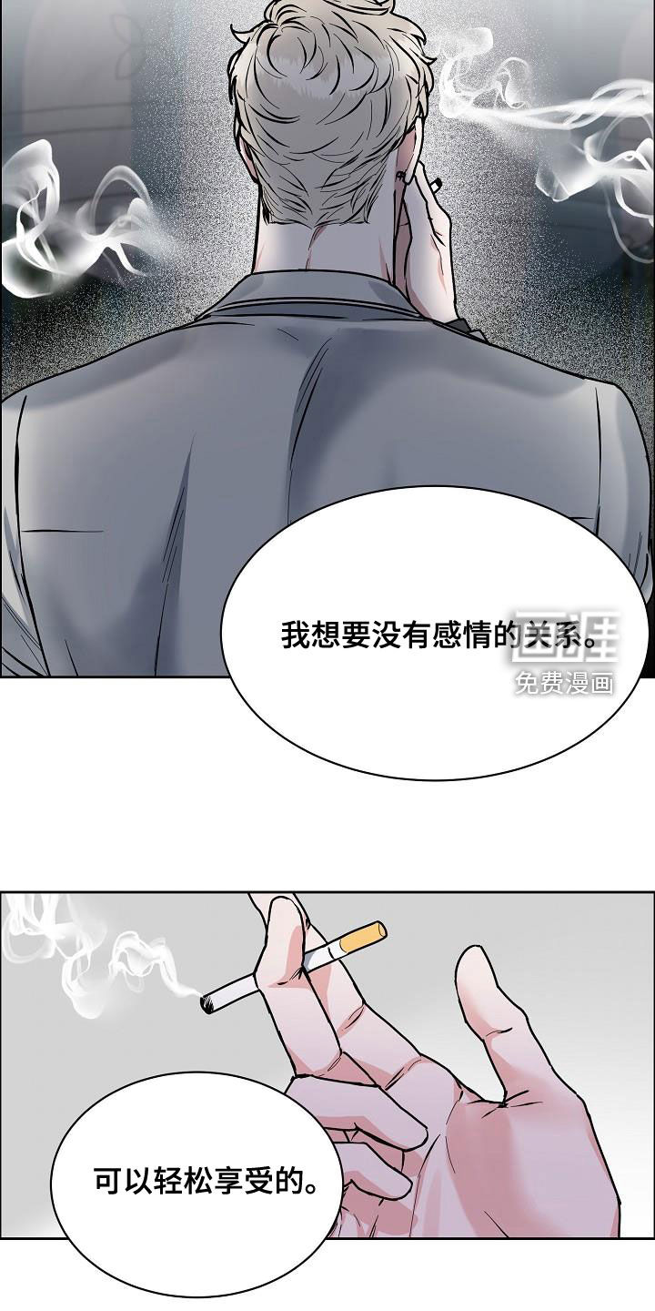 第117话16