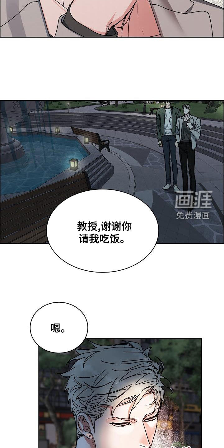 第117话8