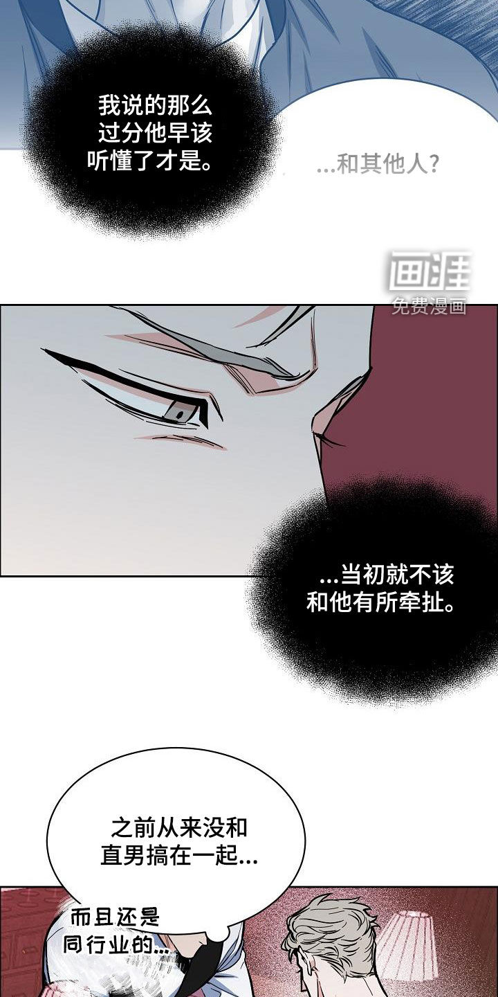第116话16