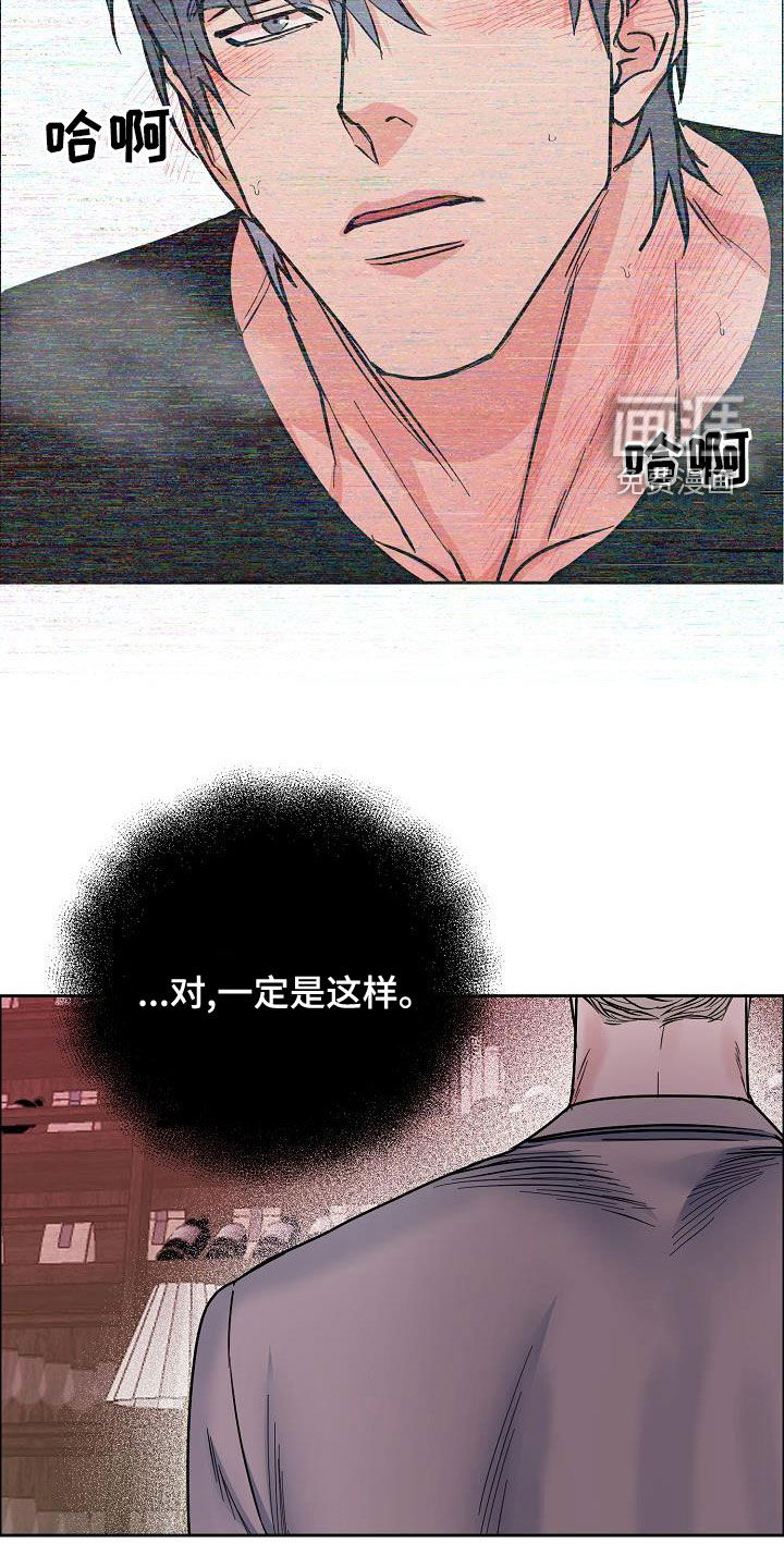 第116话18