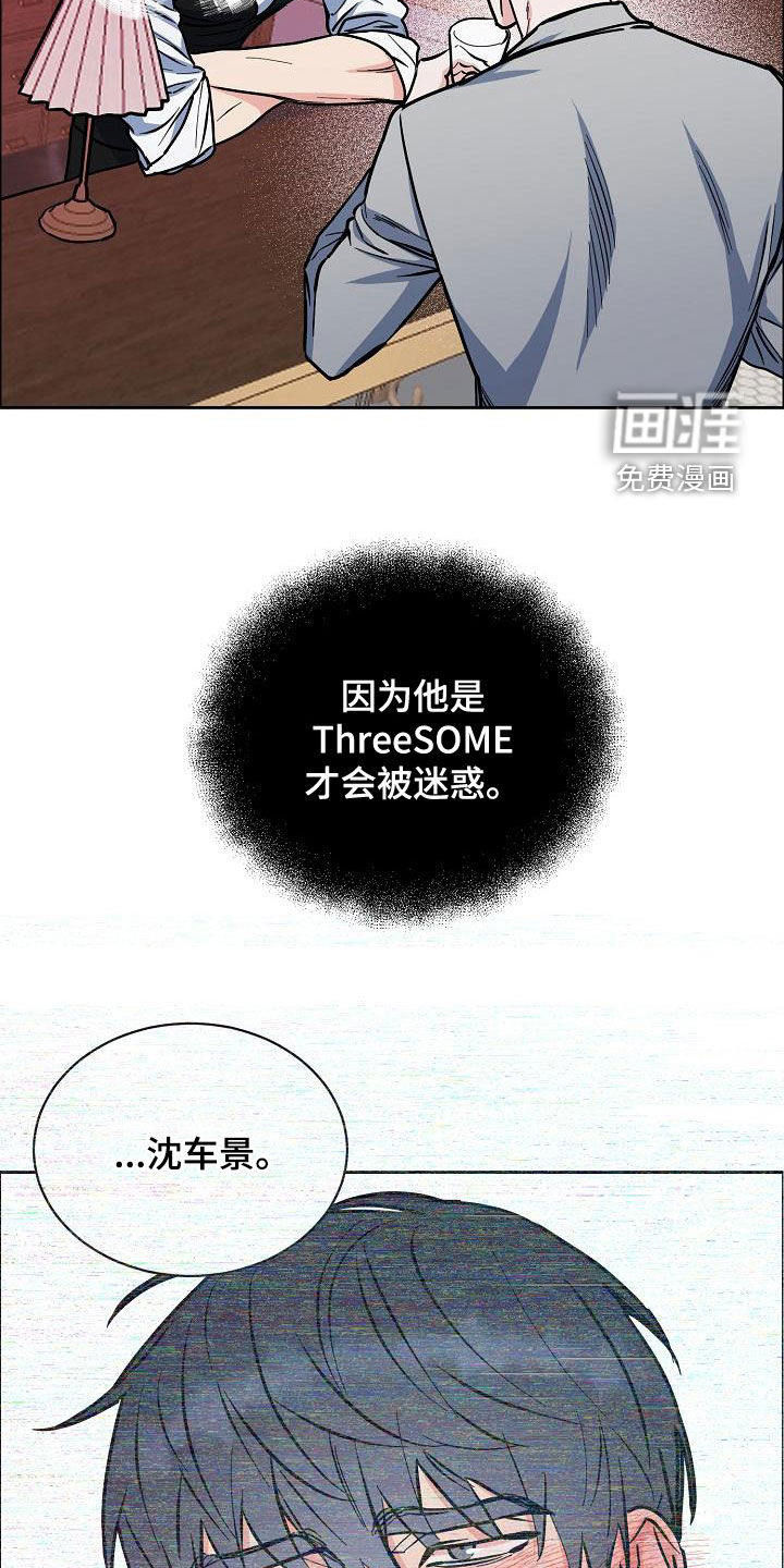 第116话17