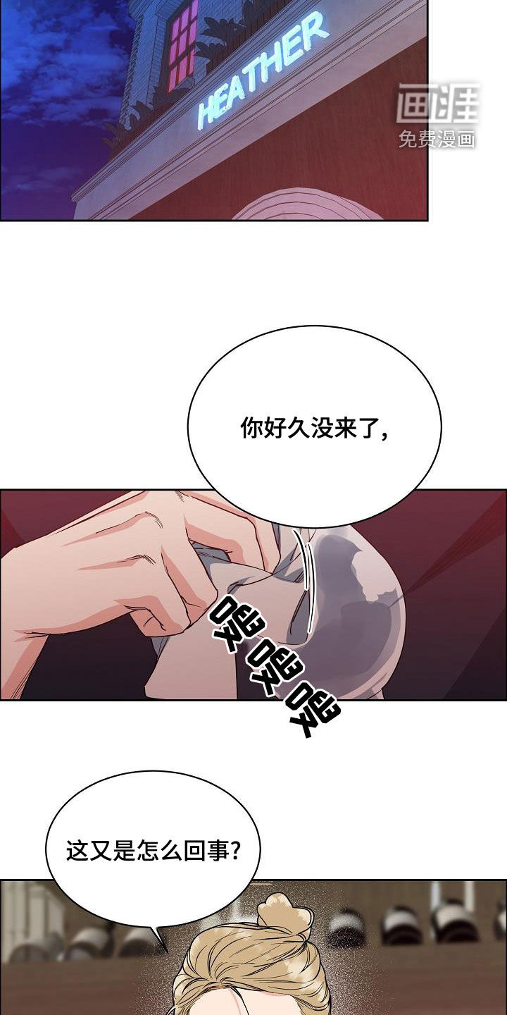 第116话6