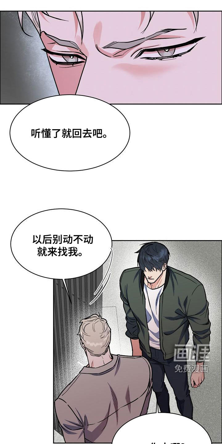 第115话25