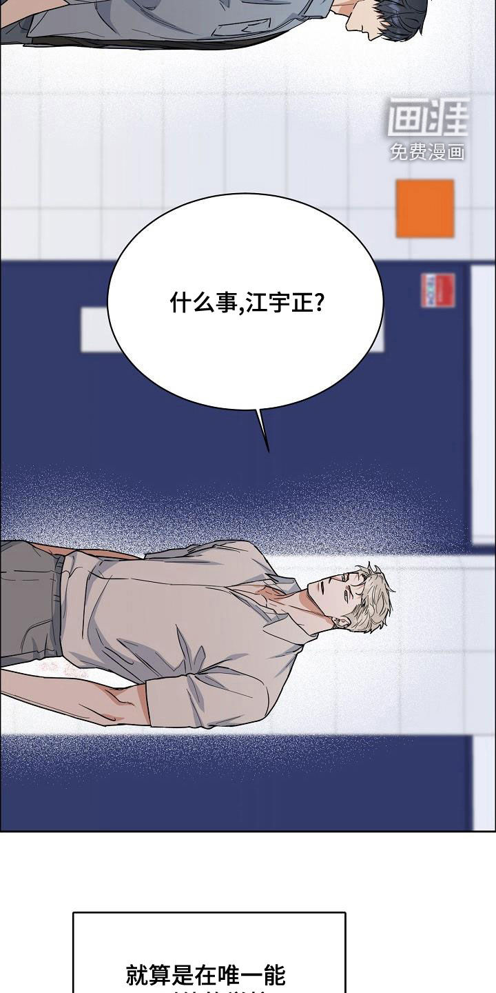 第115话6